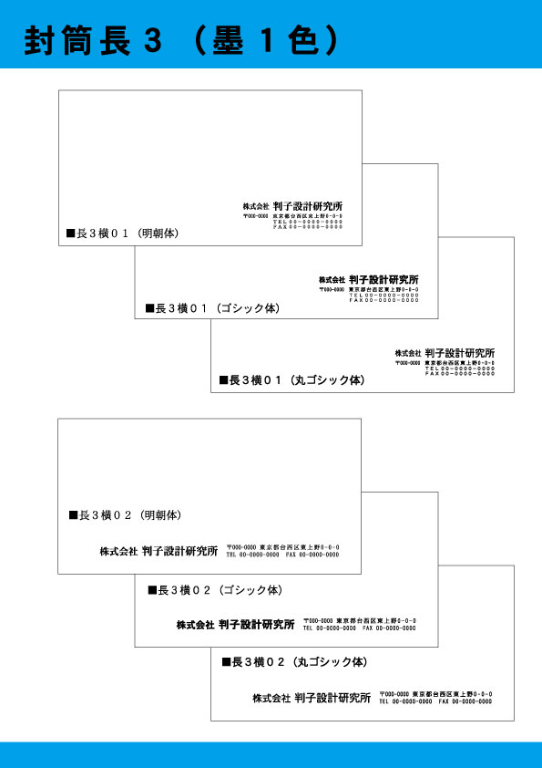 P7長3-横01CS