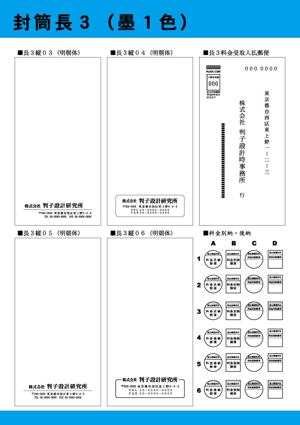 P3長3-縦02CS