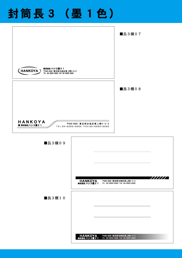 P9長3-横03CS