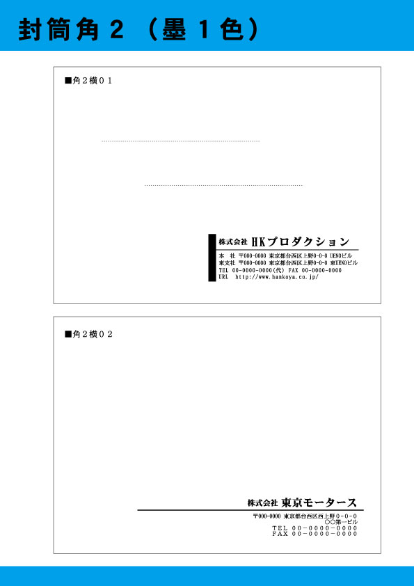 P15角2-横01